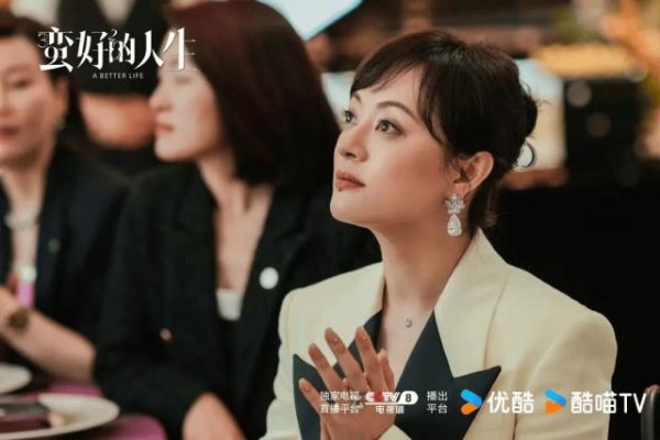 鑫配资官网 《蛮好的人生》与《成家》的都市“拉锯战”