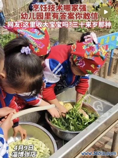 通盈配资 抛弃国际幼儿园，中产爱上「苦难教育」？