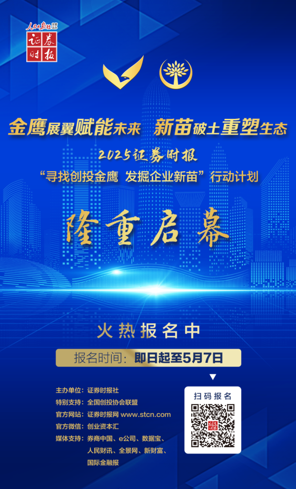 富明证券 财政部、证监会，联合发文