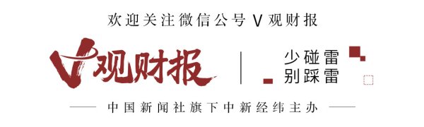 顺发配资 V观财报|永辉超市一季度净利润降近八成: 毛利率下降等