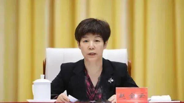 鼎红金投 大搞家庭式腐败！“女老虎”赵金云被决定逮捕，夫妻双双落马