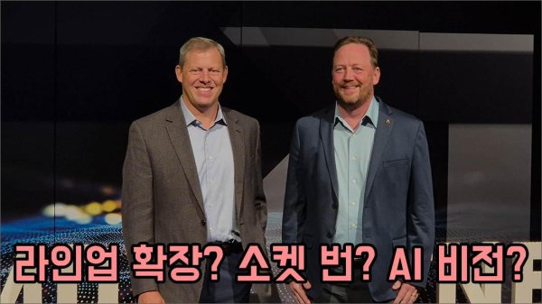 资生网 AMD 回应 AM5 插槽烧毁问题：厂商 BIOS 配置不当，建议升级