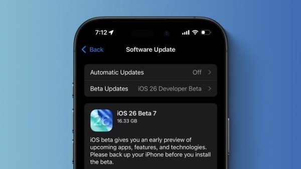 兆富配资 苹果发布 iOS 26 和 iPadOS 26 的第七个开发者 Beta 版本